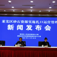 發現即打擊！萊蕪區查處罰沒各類違法砂石資源6830噸