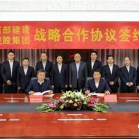 涉及骨料業(yè)務(wù)！中國建筑集團(tuán)中建西部建設(shè)與紅獅集團(tuán)簽訂戰(zhàn)略合作協(xié)議