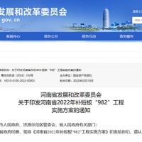 總投資2萬億以上！河南推進重大項目實施 包含多個千萬噸級砂石骨料項目