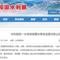 砂石企業注意！我國將全面進入汛期