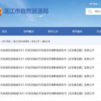 4800萬方合法海砂供應大灣區！廣東湛江擬出讓徐聞6個區塊海域海砂開采權