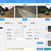 該地首個智慧采砂示范區落地！
