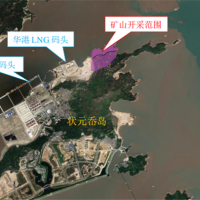 990萬(wàn)噸/年、計(jì)劃9月開采！浙江砂石大礦配套碼頭工程有新進(jìn)展