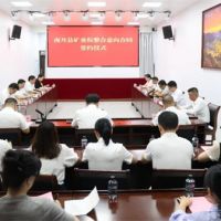 告別“散亂小”！廣西該地礦業(yè)權(quán)整合落地