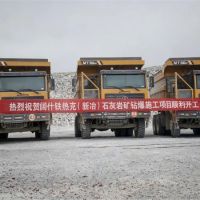 600萬噸/年！該地一石灰?guī)r礦項目開工