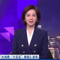 60萬億消費藍圖落地！“十五五”住房與基建提質 催生砂石結構性新剛需
