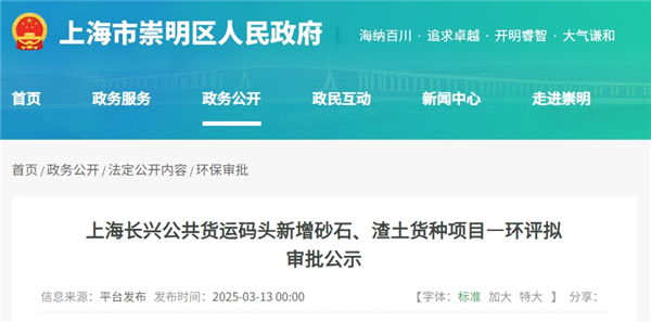 微信截圖_20250317132822_副本.png