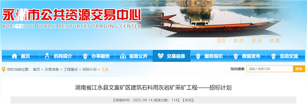 wechat_2025-08-18_151712_497_副本.png