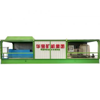 智能環(huán)保廢水處理系統(tǒng)